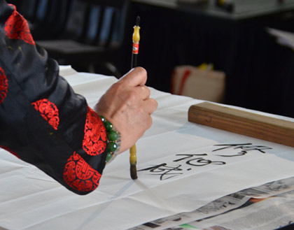 Tao Calligraphy Workshop