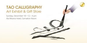 Tao Calligraphy: Art Exhibit and Gift Store
