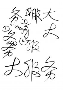 fuwu