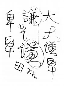 qianbei