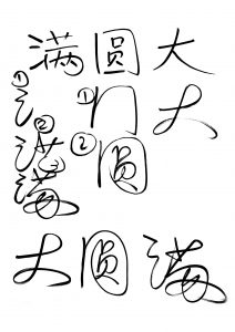 yuanman
