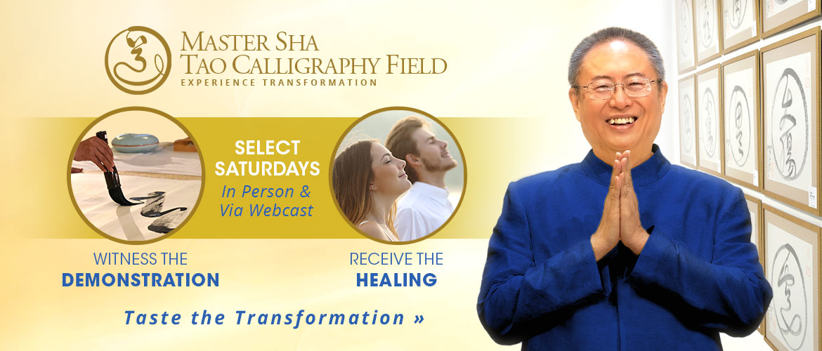 Tao Calligraphy Field Sessions